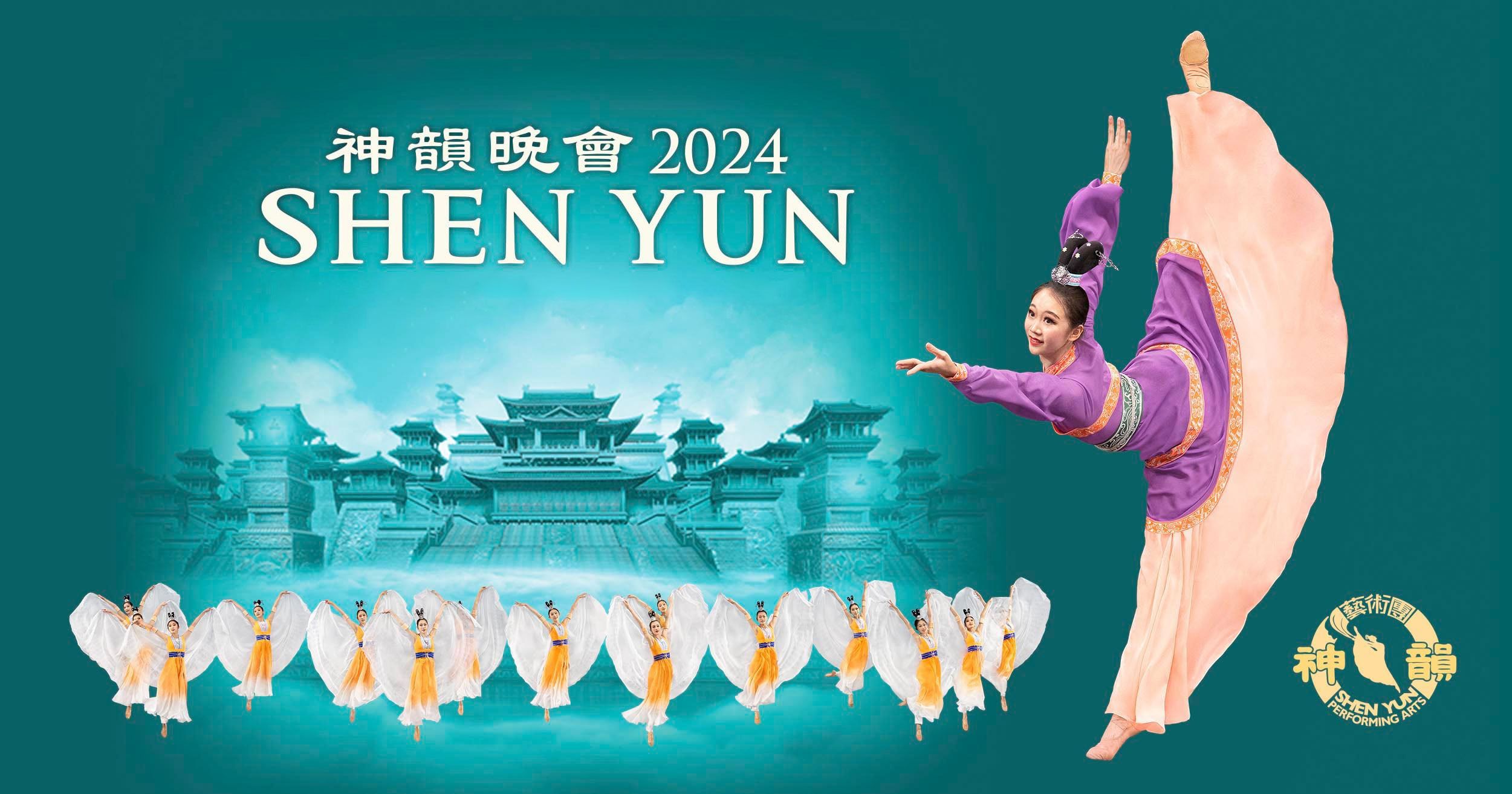 Balletto Shen Yun